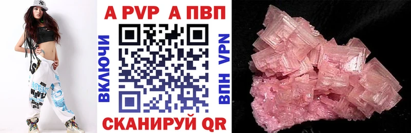 A PVP СК Сунжа
