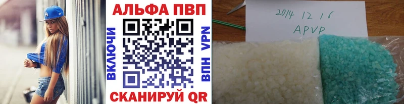 купить   Сунжа  Alpha PVP СК 