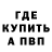 КЕТАМИН VHQ Taras Protsyuk