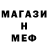 Amphetamine Розовый Samantha Jenks