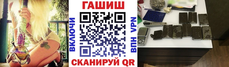 Гашиш убойный  цена   Сунжа 