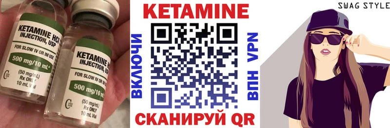 darknet наркотические препараты  Сунжа  КЕТАМИН ketamine 