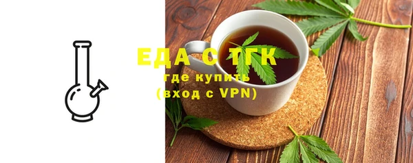альфа пвп VHQ Аркадак