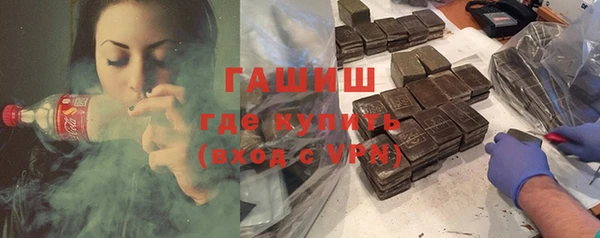 гидра Армянск