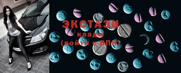 кокаин Арсеньев