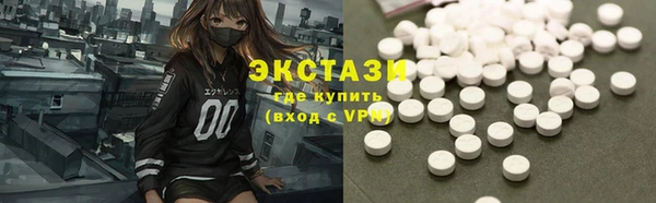 кокаин Арсеньев