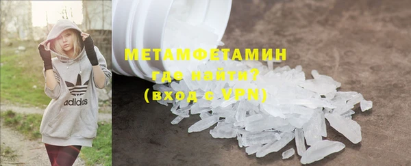 гидра Армянск