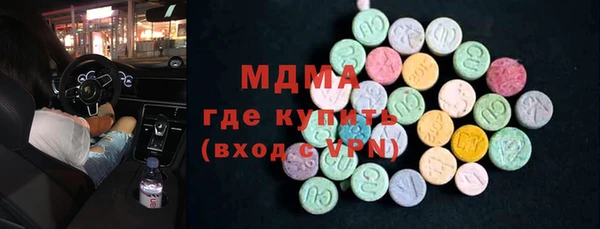 альфа пвп VHQ Аркадак