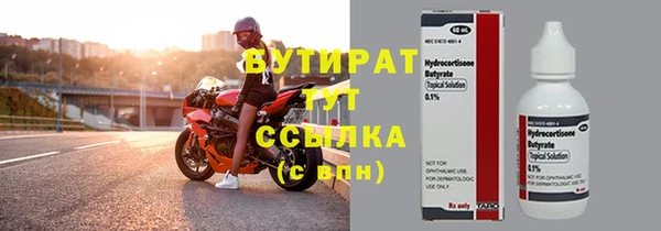 гидра Армянск