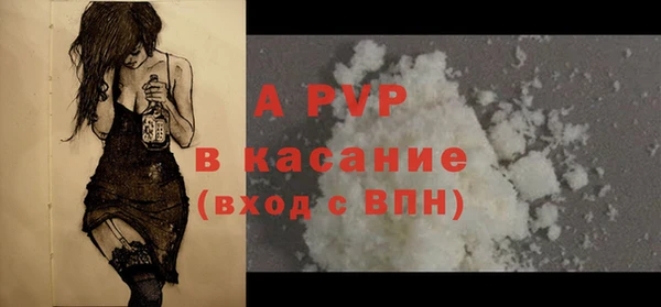 мяу мяу кристалл Няндома