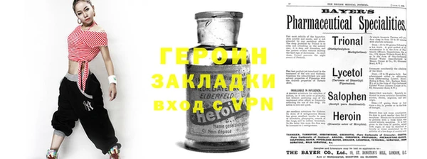 альфа пвп VHQ Аркадак