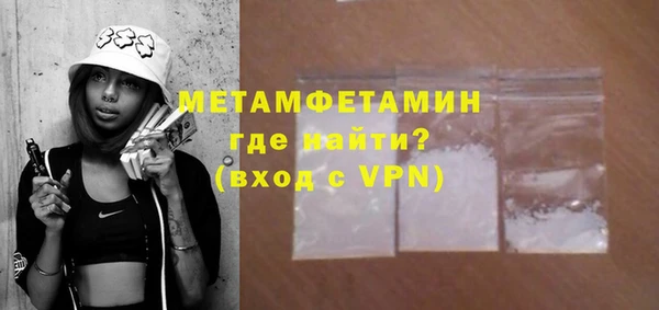 мяу мяу кристалл Няндома