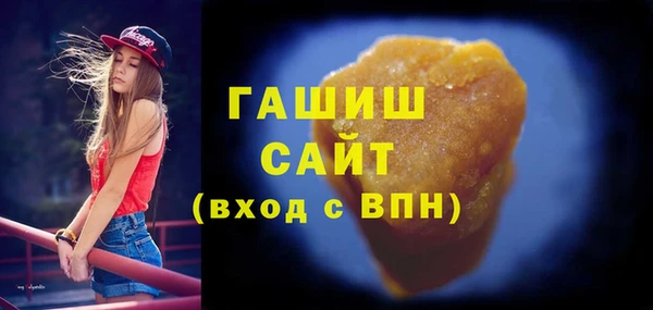 альфа пвп VHQ Аркадак