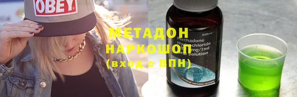 кокаин Арсеньев