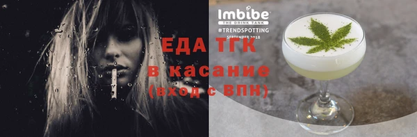 кокаин Арсеньев