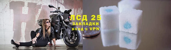 гидра Армянск