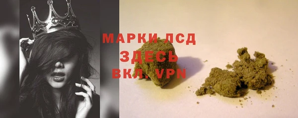 альфа пвп VHQ Аркадак