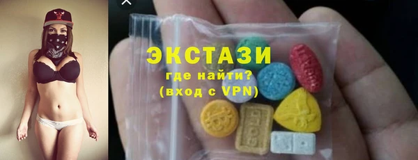 кокаин Арсеньев