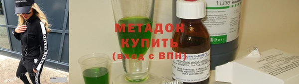 гидра Армянск