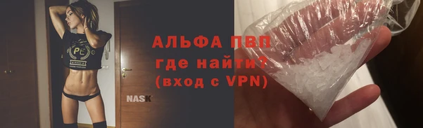 альфа пвп VHQ Аркадак
