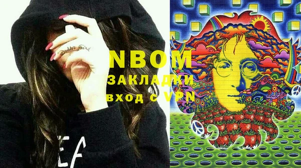 кокаин Арсеньев