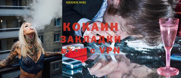 гидра Армянск