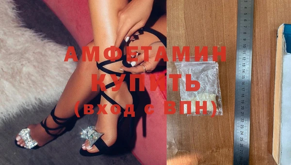 кокаин Арсеньев