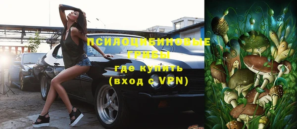 альфа пвп VHQ Аркадак