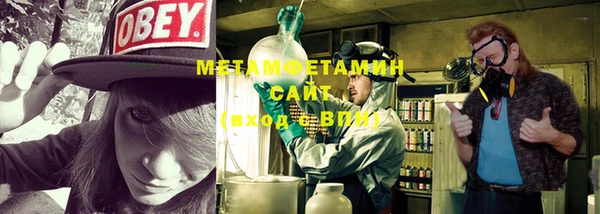 альфа пвп VHQ Аркадак
