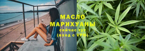 кокаин Арсеньев