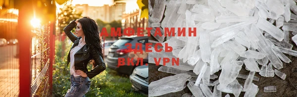 альфа пвп VHQ Аркадак
