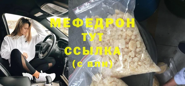 гидра Армянск