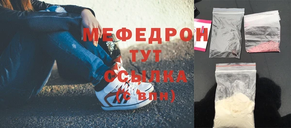 кокаин Арсеньев