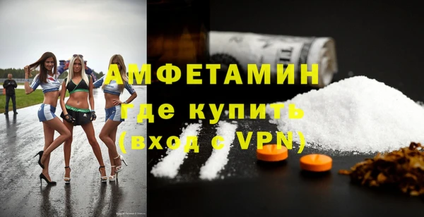 мяу мяу мука Нязепетровск