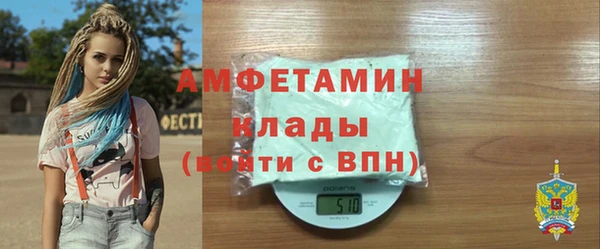 гидра Армянск