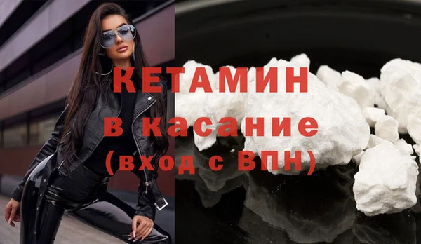 альфа пвп VHQ Аркадак