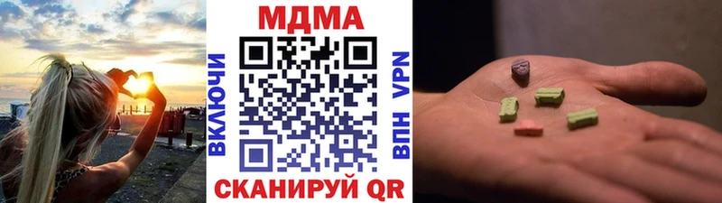 МДМА crystal  Сунжа 