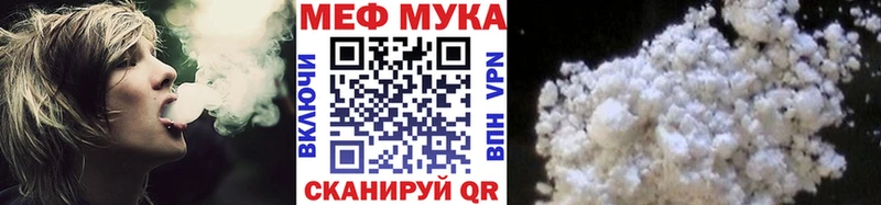 Меф mephedrone  Сунжа 