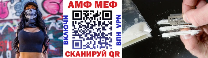 Метамфетамин мет  blacksprut зеркало  Сунжа 