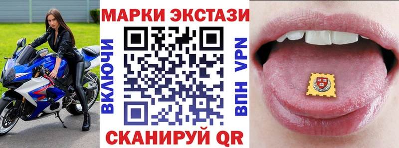 Марки N-bome 1,5мг  Сунжа 