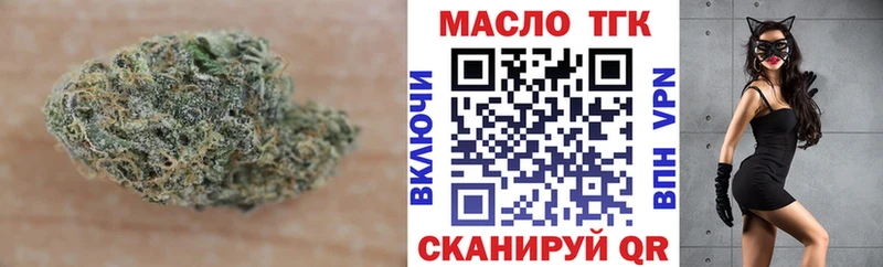 Дистиллят ТГК вейп с тгк  Сунжа 